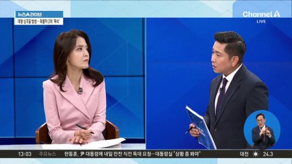 사채 담보로 ‘암구호’ 넘긴 군 간부들?