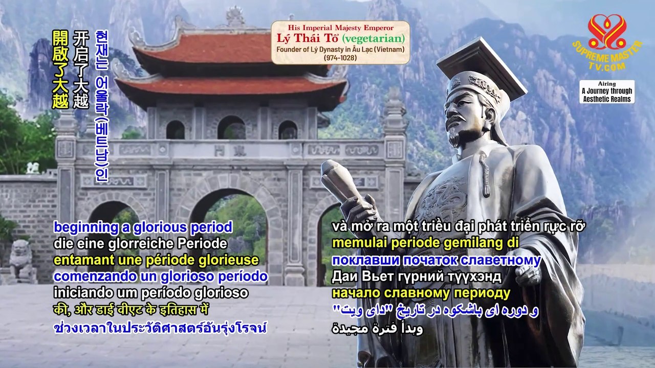 His Majesty Emperor Lý Thái Tổ (vegetarian) – A Spiritual Ruler from The Buddhist Temple, Part 2 of 2
