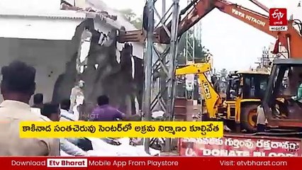 కాకినాడలో అక్రమ నిర్మాణం కూల్చివేత