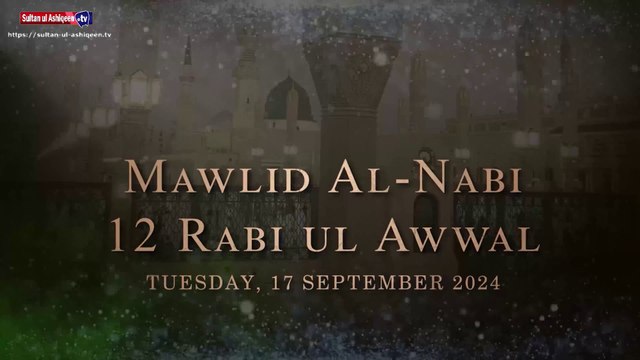 Mehfil Milad-e-Mustafa 2024 | Jashn-e-Eid Milad-ul-Nabi|محفل میلاد |Urdu/Hindi | English Subtitles