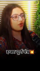 Hanuman ji ichcha purna Mantra