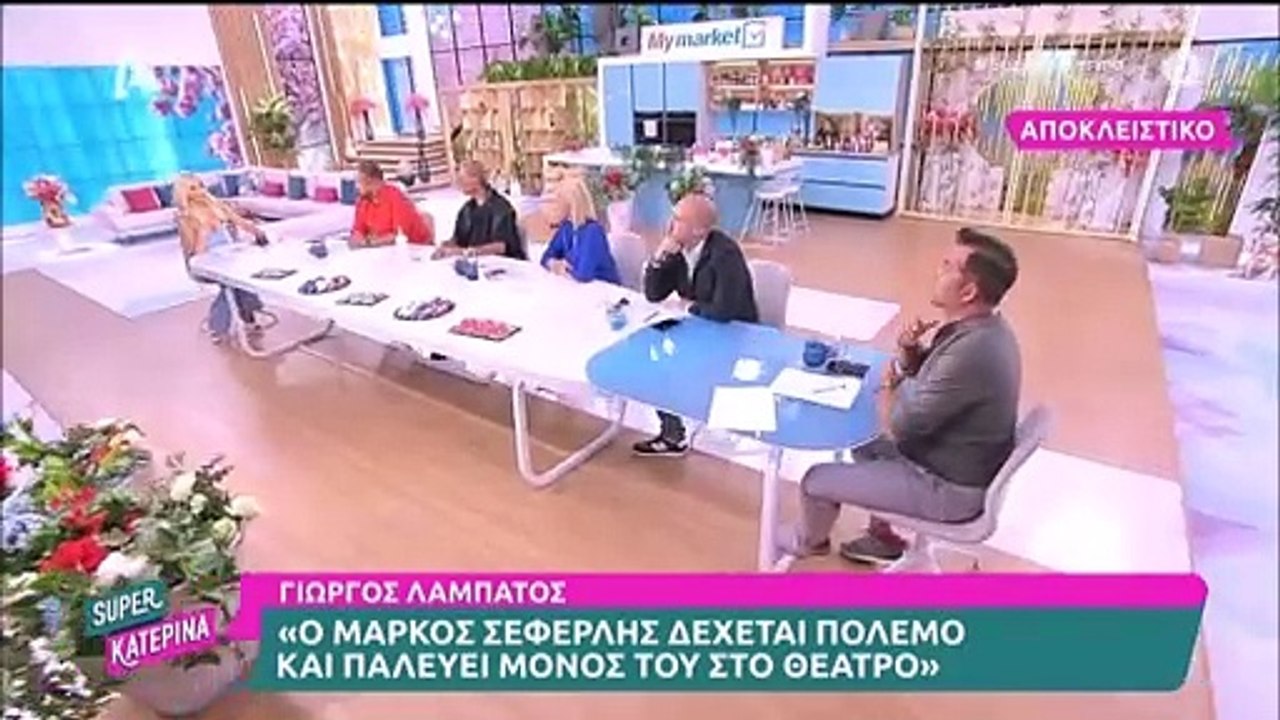Απασφάλισε η Καινούργιου: «Δεν με αφορά καθόλου...