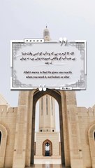 Best Quotes #quran #quotes #shortsviral #shortvideo #shorts #short #tranding #viralvideo #quranurdu