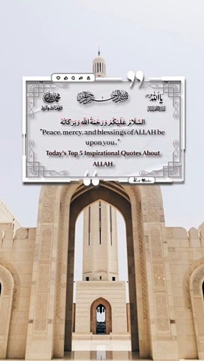 Today's Top 5 Inspirational Quotes About ALLAH