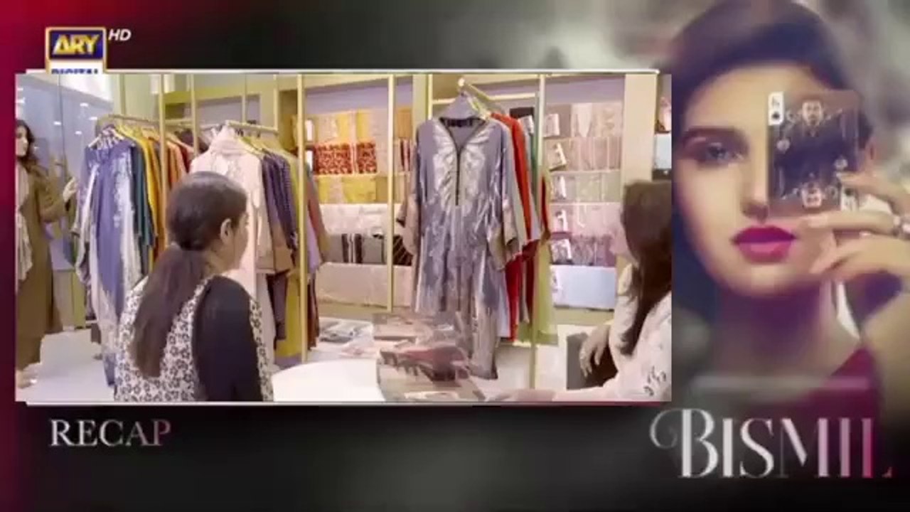 Bismil Episode 11 | 23rd September 2024 | ARV D...