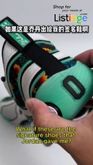 Who designed Nike Air Jordan Tantum 3