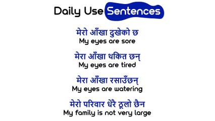जिरोबाट ENGLISH बोल्न सिक्नुहोस् /SPOKEN ENGLISH /English Speaking Course How to learn English Nepal