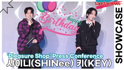 샤이니(SHINee) 키(KEY), 사랑하는 기범이의 생일 축하합니다!! ‘생일날 컴백을 하게 된 소감’(‘Pleasure Shop’ 쇼케이스) [TOP영상]