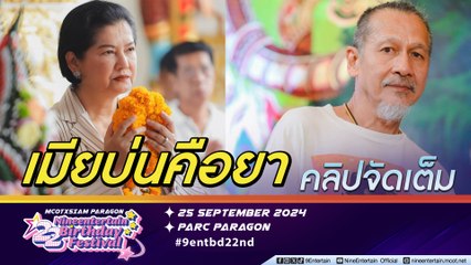 อ๊อฟ พงษ์พัฒน์ สู้ไม่ถอยออกกำลังกาย-กายภาพทุกวัน อยากให้สุขภาพดีสมบูรณ์ที่สุดเท่าที่ทำได้ (คลิปจัดเต็ม)