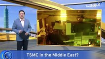 Analysis: TSMC Reportedly Discussing Building Factories in Middle East