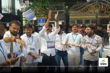 Video: दिल्ली विश्वविद्यालय छात्र संघ चुनाव में पहुंचे छत्तीसगढ़ के सैकड़ों NSUI कार्यकर्ता, देखें यहां..