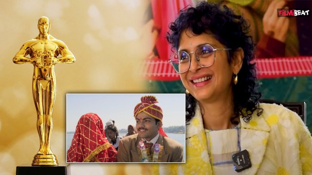 Laapataa Ladies के Oscar 2025 Entry के बीच Kiran Rao का viral interview, यहां देखें...| FilmiBeat