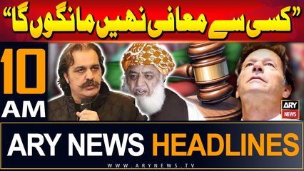 ARY News 10 AM Headlines | 23rd September 2024 | "Kisi se muafi nahi mangunga"