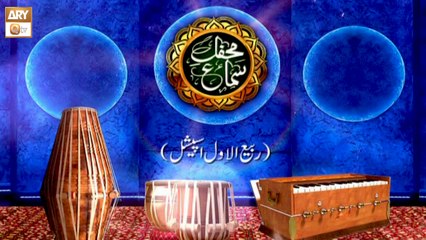 Mehfil e Sama - Rabi ul Awwal - 22 September 2024 - ARY Qtv
