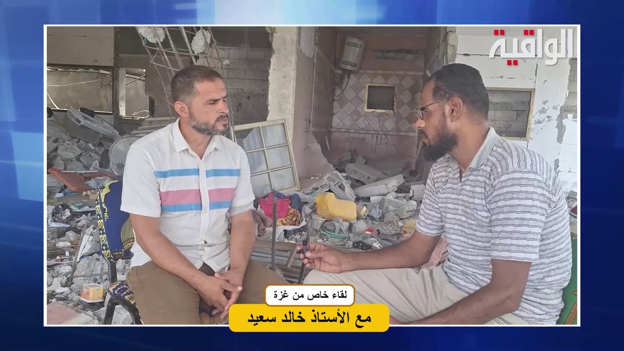 لقاء خاص من غزة مع أ. خالد سعيد