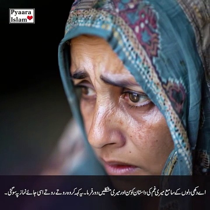 اولات کی وفات پر ماں کا صبر | 1000042314