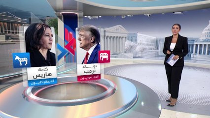 ترمب يثير الشكوك حول نزاهة الانتخابات.. ورئيس النواب يؤكد على ضرورة الشفافية 🗳️