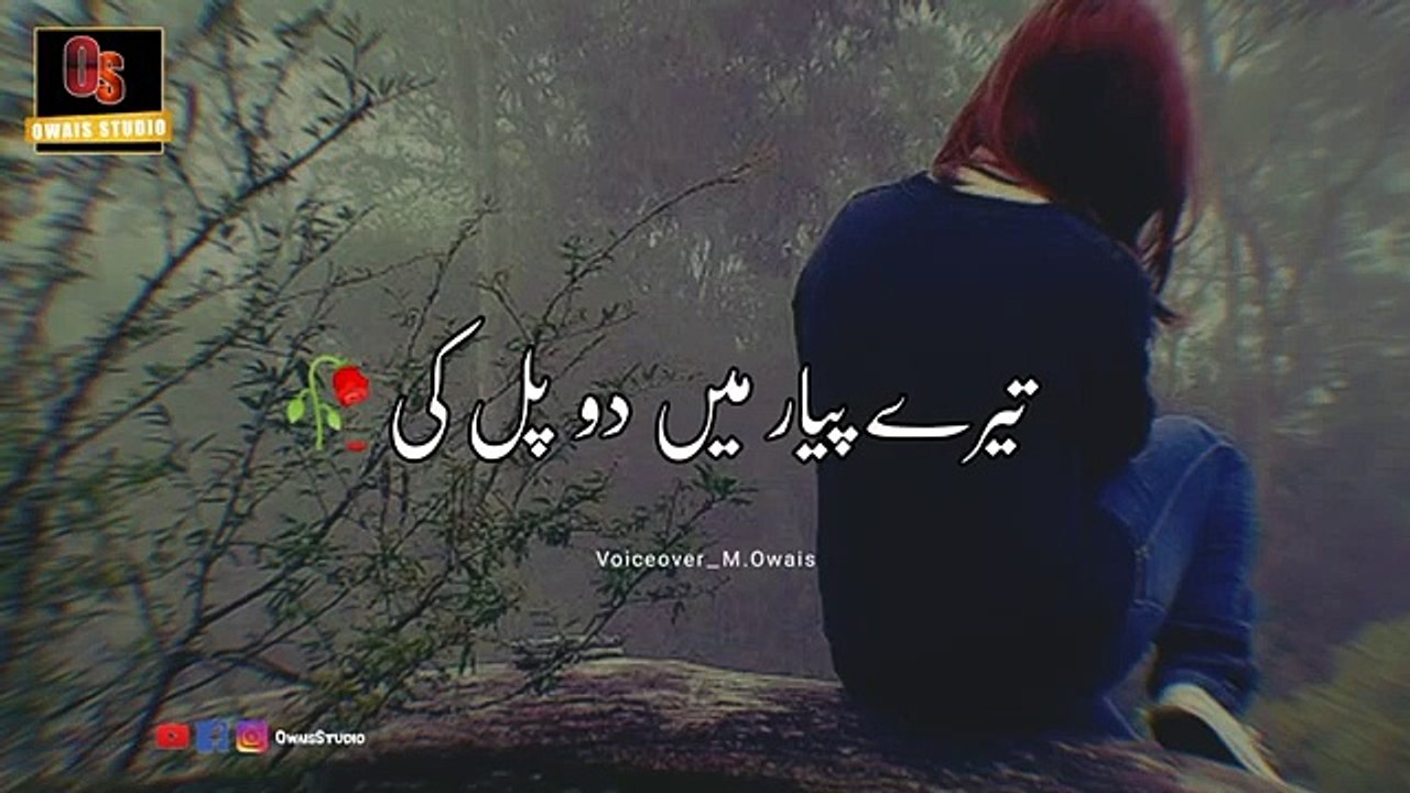 Tere_Pyar_Me_Do_Pal_Ki___Sad_2_Line_Shero_Shayari_Status___Urdu_Poetry(360p)