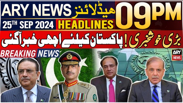 ARY News 9 PM Headlines | 25th September 2024 | Prime Time Headlines