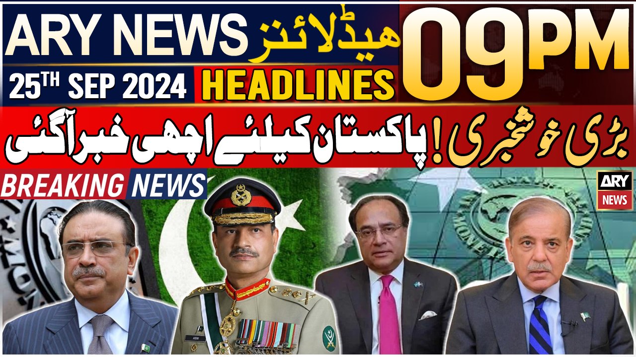 ARY News 9 PM Headlines | 25th September 2024 | Prime Time Headlines