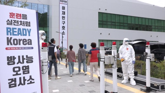 행안부, 원전 주변 지진 발생 대비 합동 훈련 / YTN