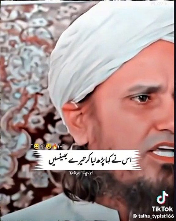 mufti tariq masood