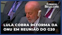 Em 1ª reunião do G20 na ONU, Lula cobra reforma das Nações Unidas