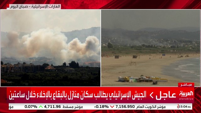 الجيش الإسرائيلي يطالب سكان منازل بالبقاع بالإخلاء خلال ساعتين #إسرائيل #لبنان #قناة_العربية