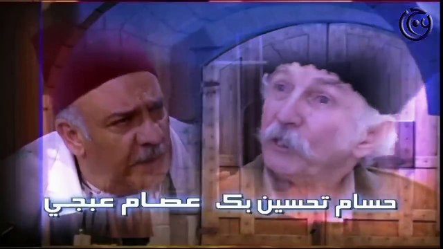 مسلسل باب الحارة الجزء الاول الحلقة 8 الثامنة _ Bab Al Harra Season 1 HD
