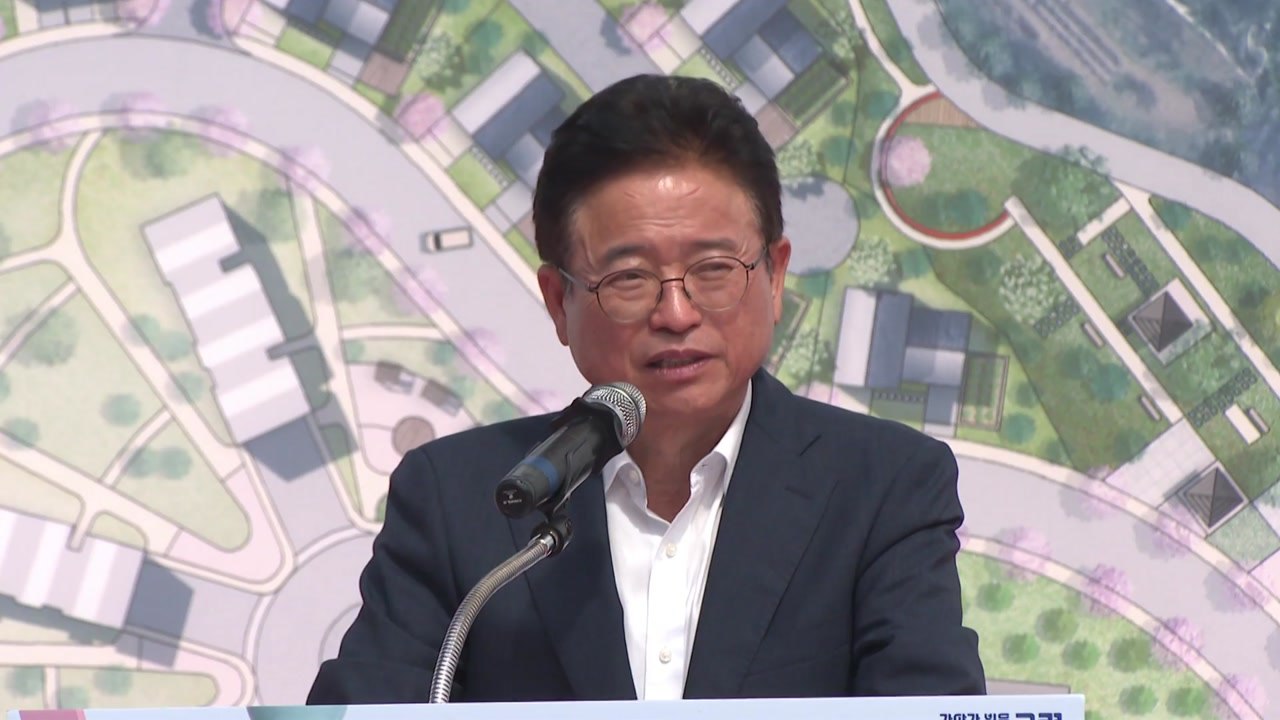 [경북] 고령에 귀농 청년 위한 시범 사업 착공 / YTN