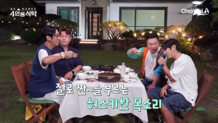 [Full 버전] ↖낭만 수치 한도 초과↗가을 밤을 적시는 마성의 보이스 황치열을 있게 해 준 '고해'