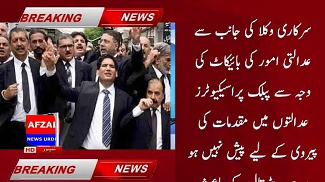 If the notification of Justice Mansoor Ali Shah is not issued, there should be a long march, Fawad Chaudhry