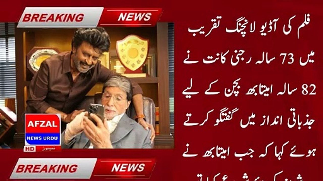 There was a time when Bollywood laughed at the failure of Amitabh Bachchan, Rajinikanth