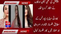 Which filmmaker offered Preity Zinta a property worth 600 crores? | afzal news urdu