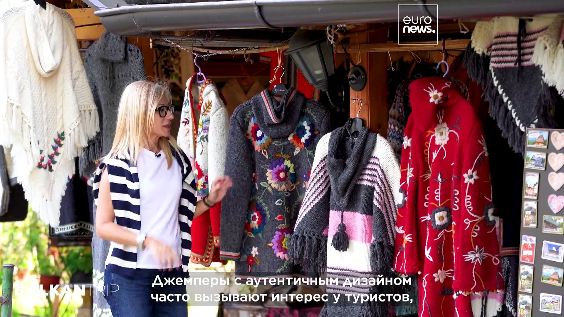 ⁣Буйная природа, подлинное мастерство и кулинарные чудеса в горах Сербии в Златиборе