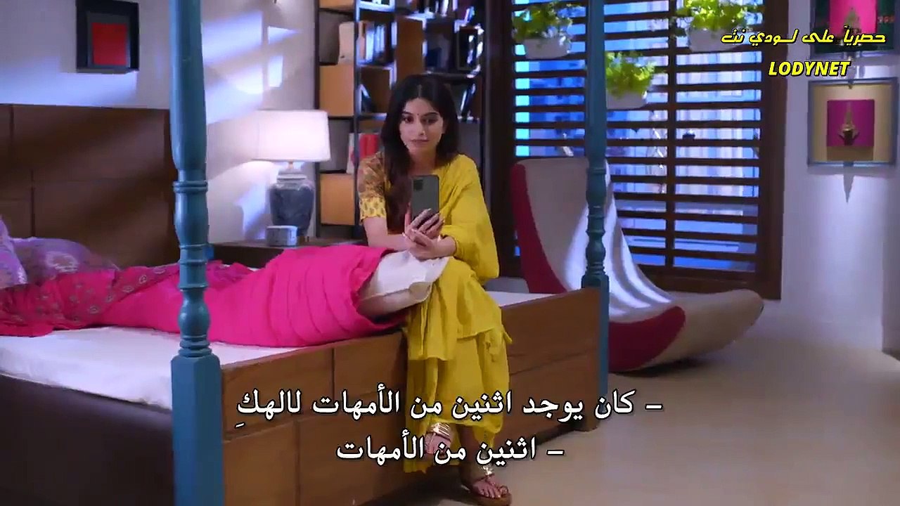 حبيبتي من تكون الجزء الثاني حلقة 1280 مترجمة