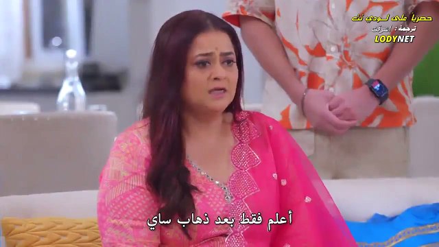 مسلسل حبيبتي من تكون حلة 1284