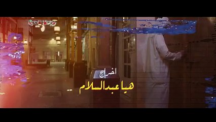 مسلسل كلام أصفر الحلقة 12 الثانية عشر