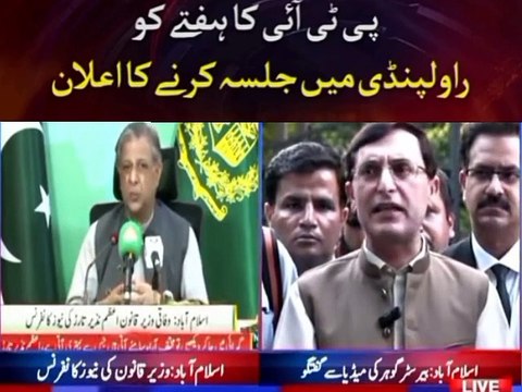 PTI chairman Goher Khan live press conference | PTI ka Rawalpindi Main jalsa karney Ka elaan