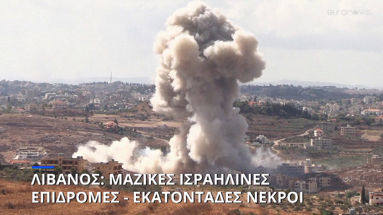 Λίβανος: Στους 182 οι νεκροί - Προειδοποίηση το...