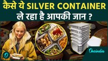 ये Silver Container है आपकी सेहत के लिए है जानलेवा | वनइंडिया हिन्दी