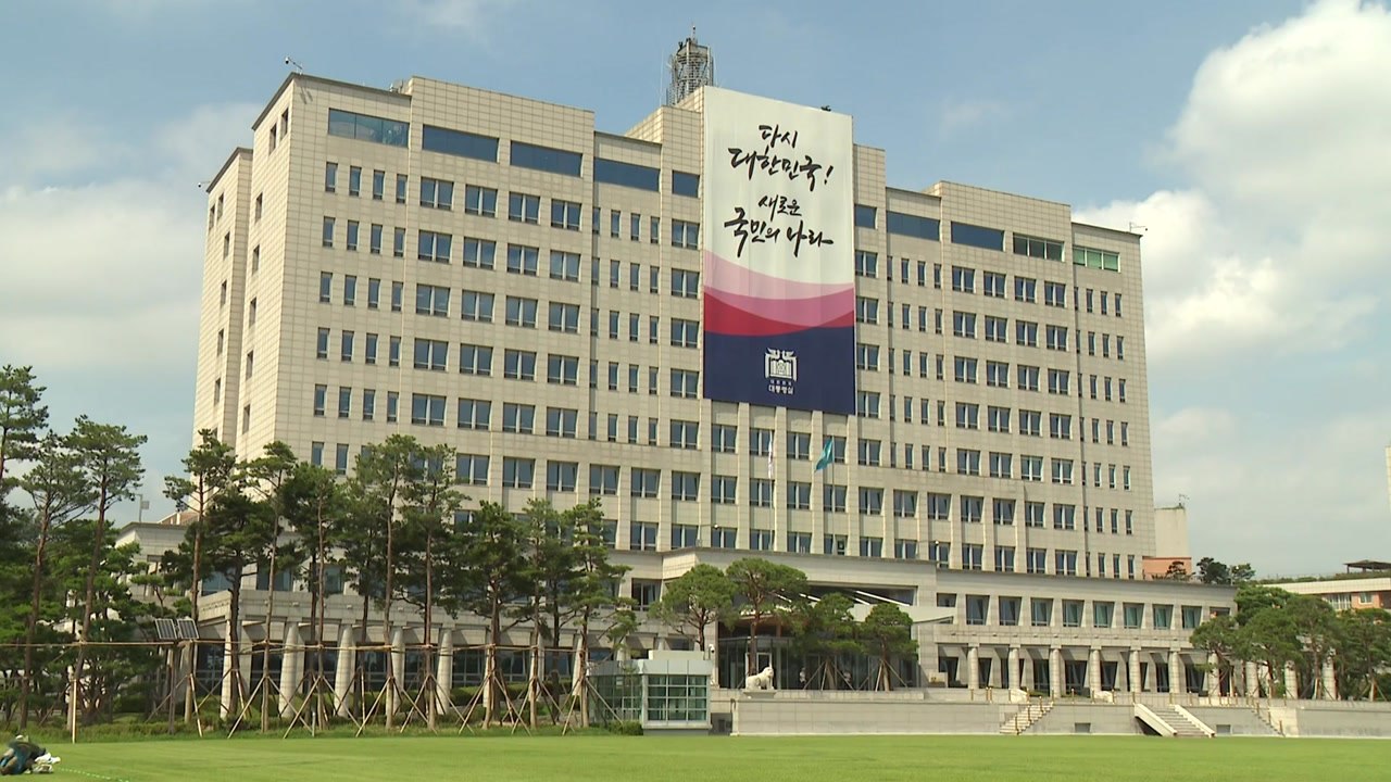 대통령실 "지역화폐·쌍특검법 반헌법적"...거부권 시사 / YTN