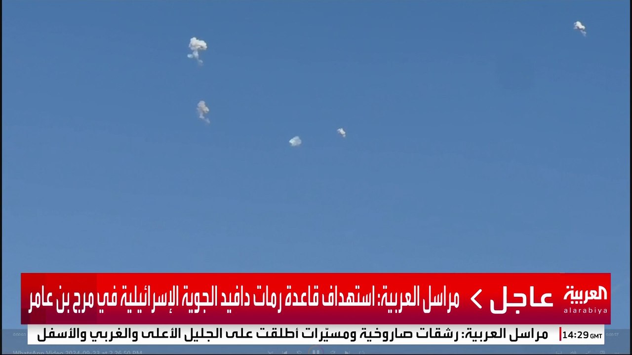 مراسل العربية: استهداف قاعدة رمات دافيد الجوية الإسرائيلية في مرج بن عامر #إسرائيل #لبنان #قناة_العربية