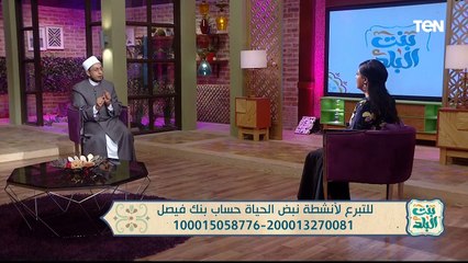 لقاء مع الشيخ أحمد دسوقي للحديث عن أبرز جهود مؤسسة نبض الحياة | بنت البلد