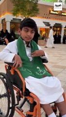 تحت شعار "نحلم ونحقق".. السعودية تحتفي بيومها الوطني الـ94