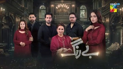 Be Rung Episode 66-23rd September 2024 [_Sukaina_Khan_Agha_Talal_]_-_HUM_TV(360p)