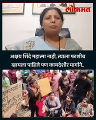 दोन्ही हातात बेड्या, तरीही अक्षयने गोळी झाडलीच कशी? सुषमा अंधारेंचा सवाल