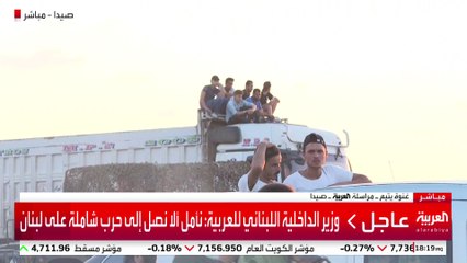 العربية ترصد موجات نزوح من القرى الجنوبية بلبنان