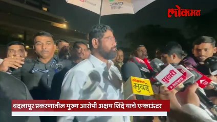 अक्षयचे एन्काऊंटर  कसे झाले? मुख्यमंत्री शिंदेंनी  सगळं सांगितले