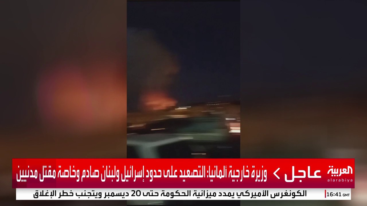 غارة إسرائيلية على منطقة الغازية بجنوب لبنان #إسرائيل #لبنان #قناة_العربية